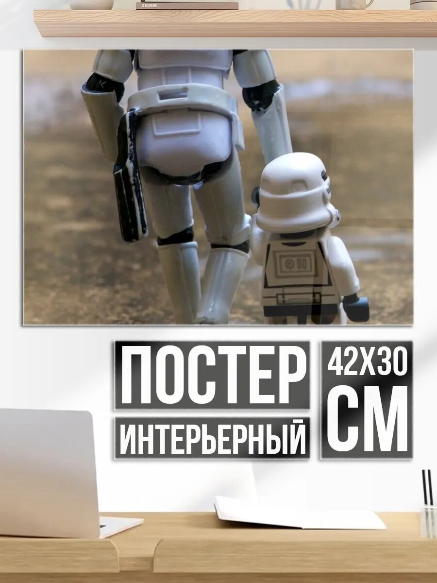 Плакат постер Штурмовики на пляже