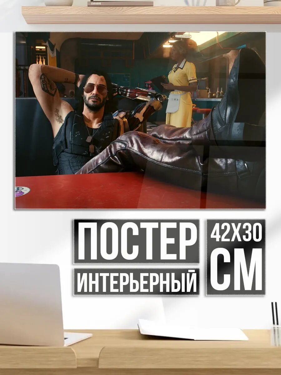 Плакат постер киберпанк бармен