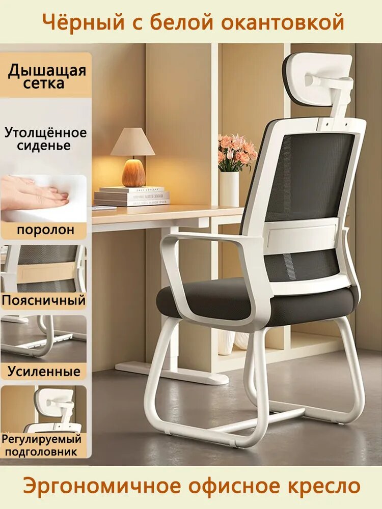 Игровое компьютерное кресло, белый, черный