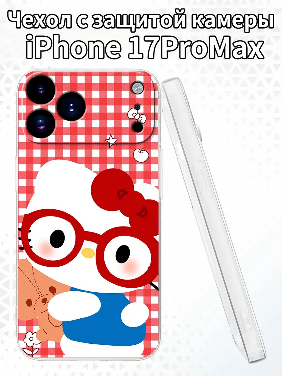 Чехол на iPhone17ProMax с изображением Хелло Китти