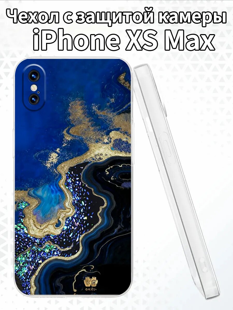 Чехол для iPhoneXSMaxс изображением мрамора