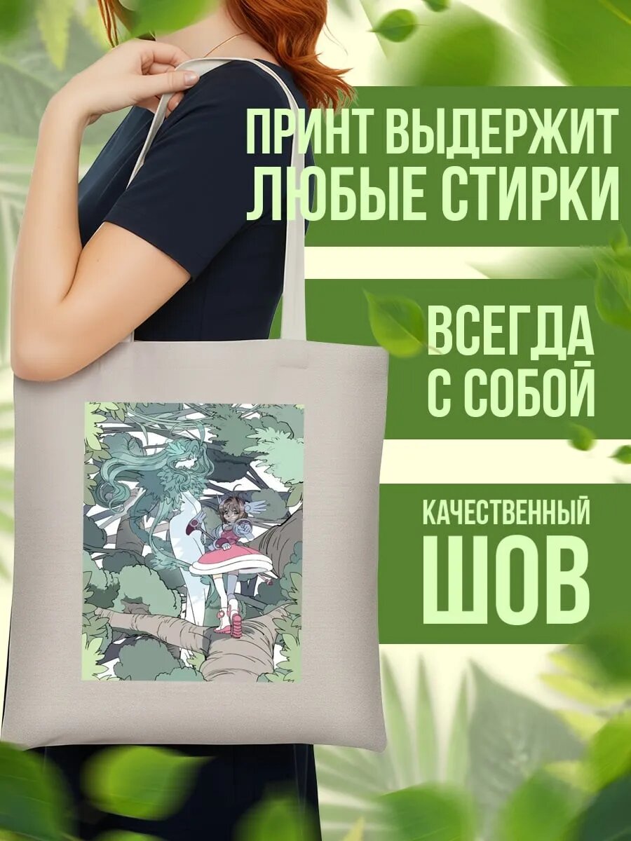 Сумка шоппер , айвори — фото 1