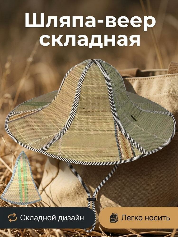 Шапка Весна-лето 2026 для мужчин