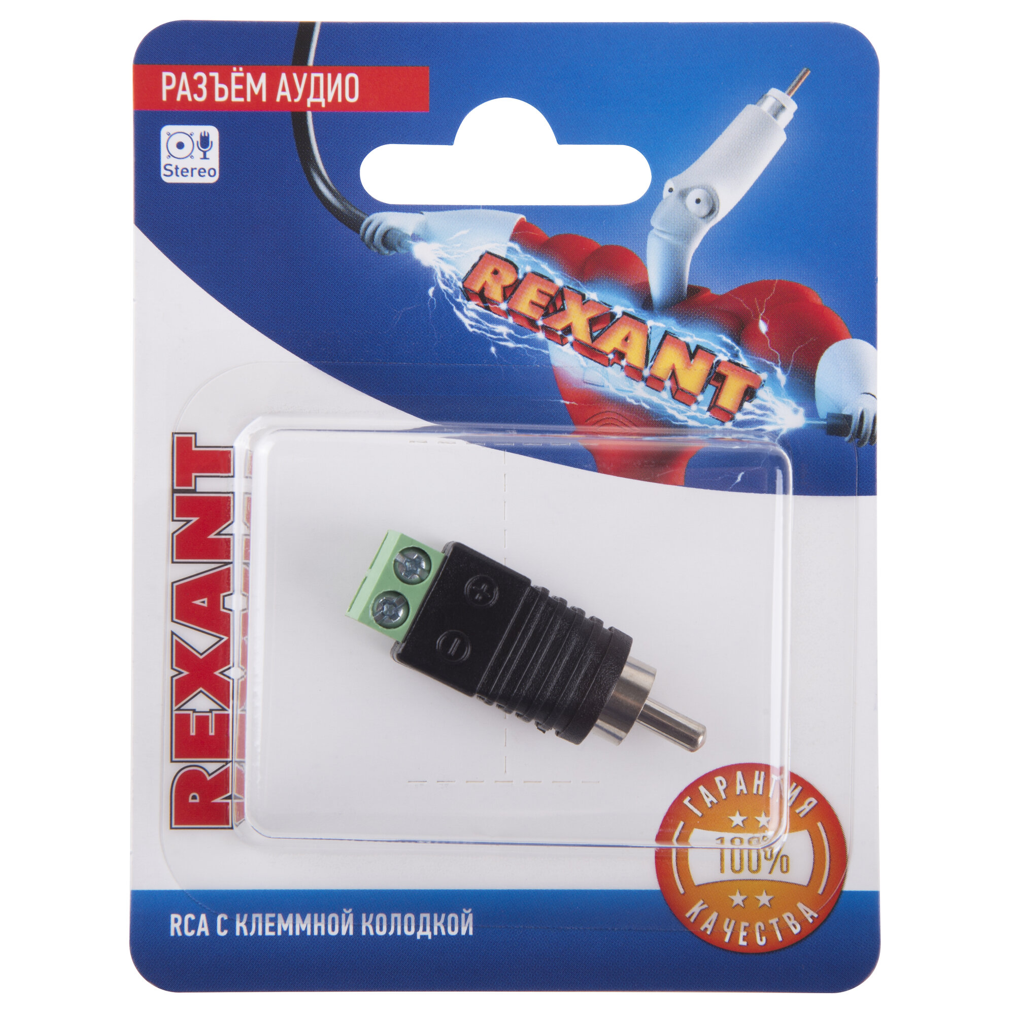Разъём аудио REXANT 06-0150-A , универсальный, с клеммной колодкой