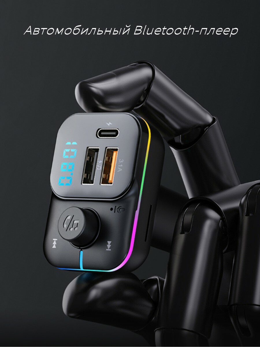 Bluetooth MP3 Автомобильное зарядное устройство с микрофоном 2 USB+PD /Bluetooth 5,0 автомобильная зарядка в прикуриватель 5V/3.1А