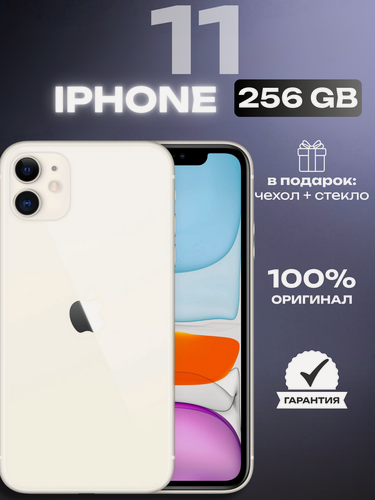 Изображение товара Смартфон Apple iPhone 11 256 ГБ, nano SIM, белый, Без RuStore