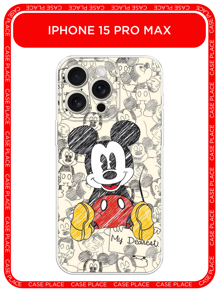 Чехол на Apple iPhone 15 Pro Max / Айфон 15 Про Макс с принтом Микки Маус
