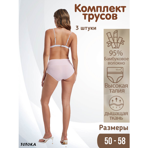 фото Трусы , размер 4xl, белый без бренда