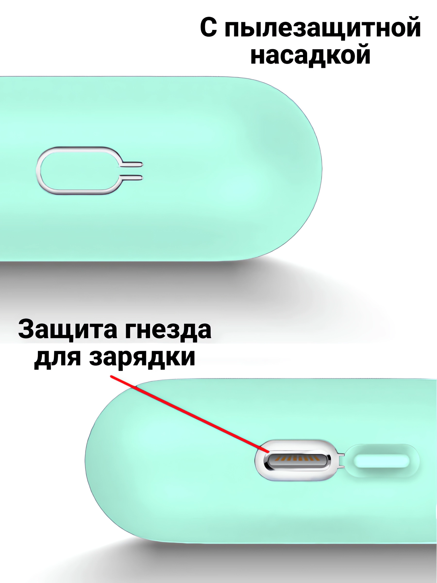 Чехол для AirPods 3 (A2565, A2564) с карабином / Чехол для Аирподс 3 / Yooplace, цвет: мятно-зелёный (Mint green) — фото 1