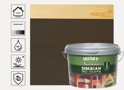Изображение товара ЭКО-лазурь Hasky Siberian для дерева, полуматовая, палисандр, 2,5 л