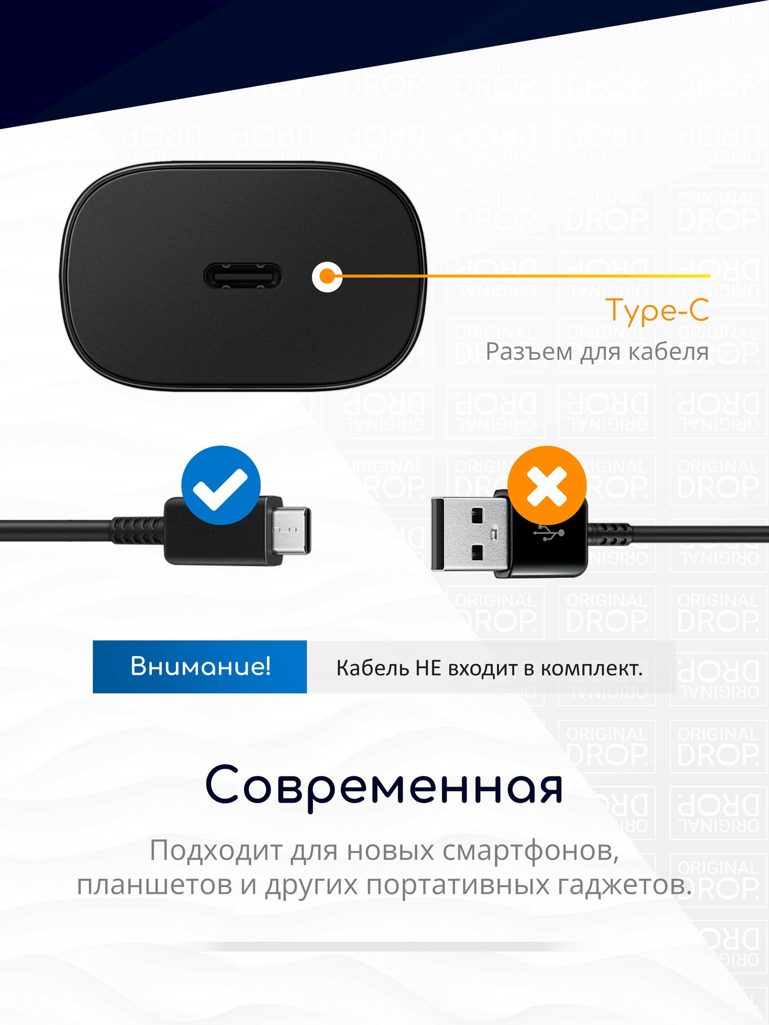 Блок питания Type С для Samsung, 25W с быстрой зарядкой телефона, черный / Original drop — фото 1