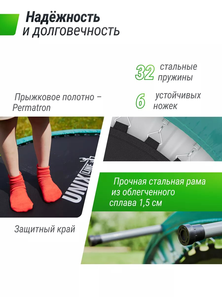 Батут UNIX Line FITNESS Compact (103 cm) UNIXLINE диаметр прыжковой зоны 80 см, максимальный вес пользователя 90 кг — фото 1