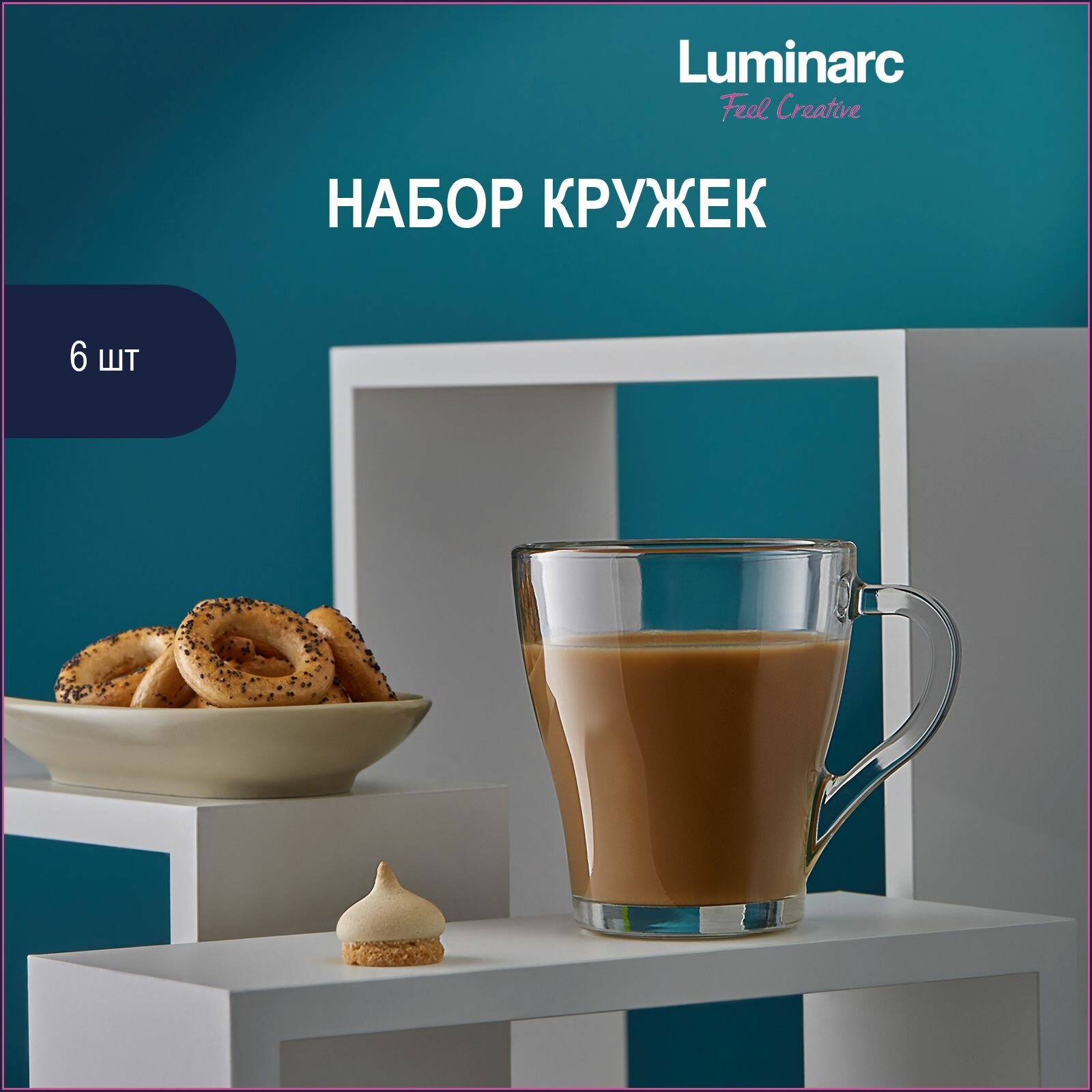 Набор кружек Грация 250 мл 6 шт