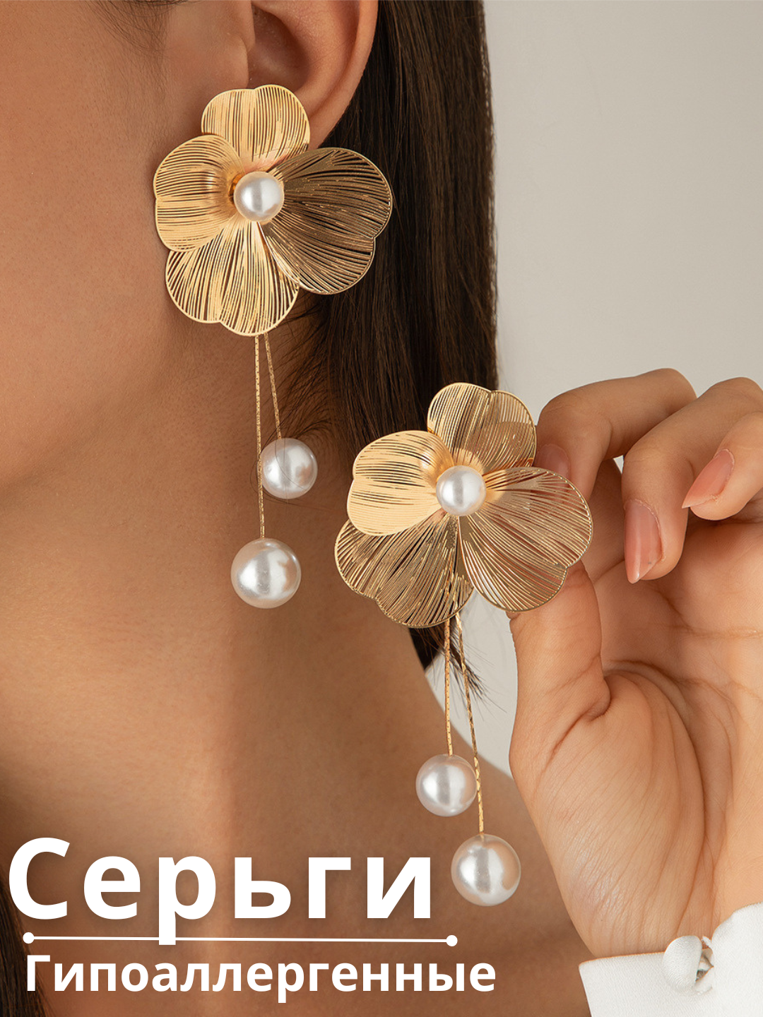 Серьги , золото