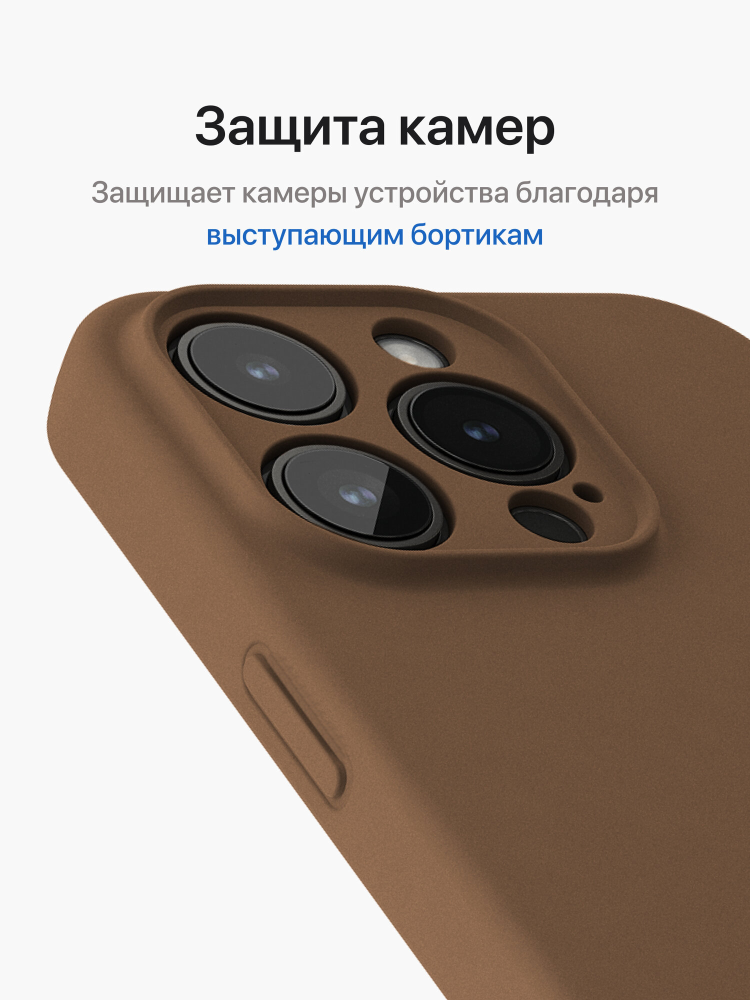 Чехол для iPhone 14 Pro матовый коричневый / Бампер на Айфон 14 Про с подкладкой из микрофибры, тонкий, защитный — фото 1