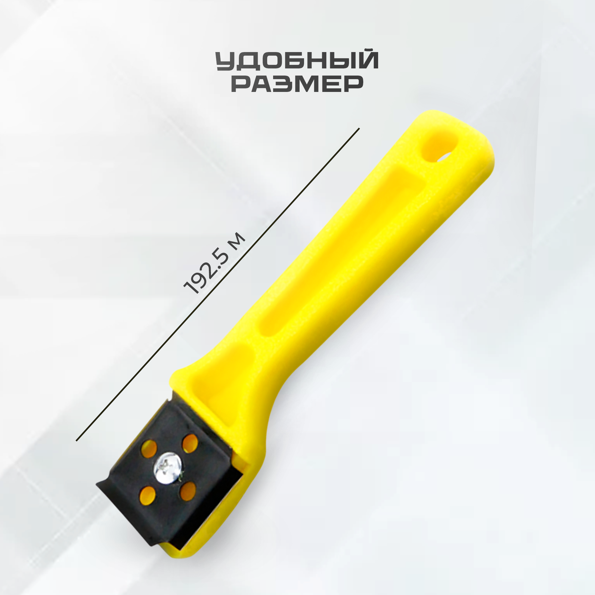 Изображение Ручной скребок для пластмассовых труб