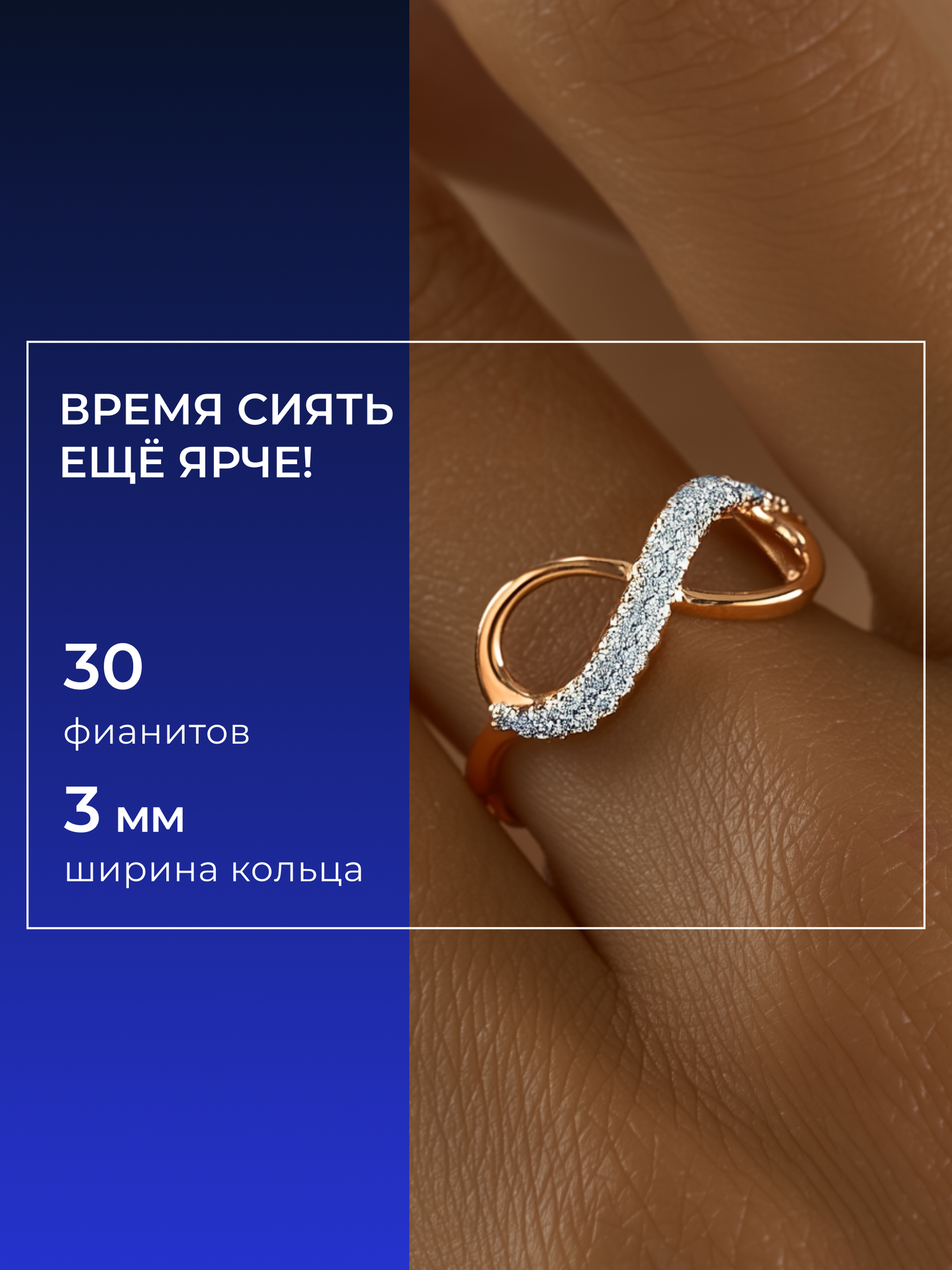 Кольцо SOKOLOV, серебро, 925 проба, золочение, фианит, размер 18.5, бесцветный — фото 1