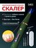 Скалер ультразвуковой Asia Care S401 для удаления зубного камня и...