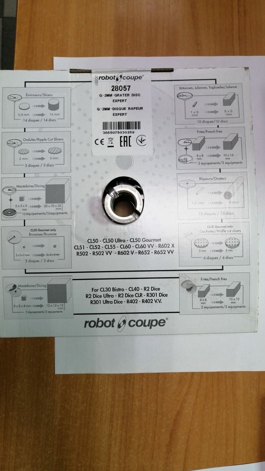 Диск-терка для Robot Coupe 28057 аллюминий толщина стружки 2мм