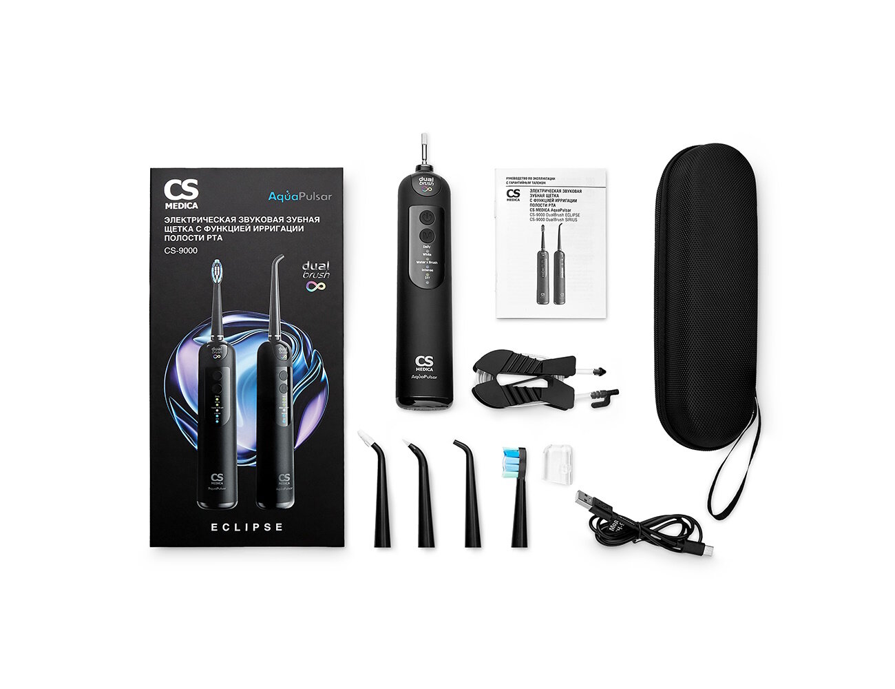 Зубная щетка-ирригатор CS Medica CS-9000 DualBrush ECLIPSE, черная — фото 1