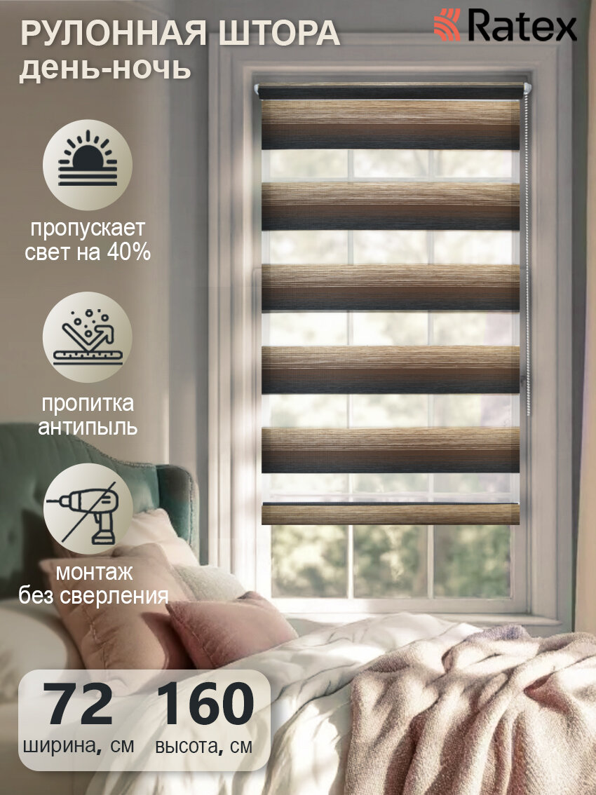 Рулонная штора с эффектом 