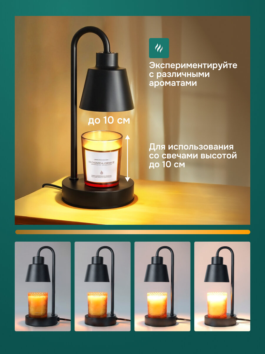 Изображение Аромалампа Flame, металл, лампы в комплекте, питание от сети, 2 лампочки