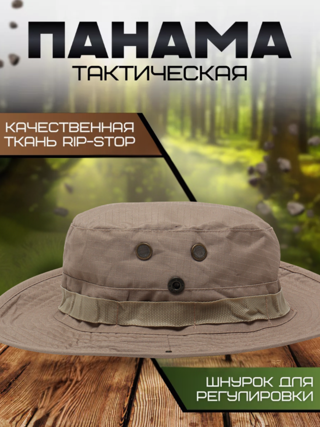 Панама  для мужчин и женщин, размер OneSize, желтый