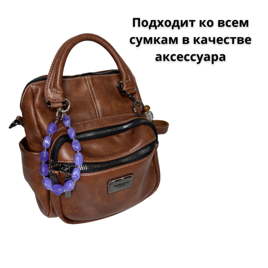 Ремешок для телефона из акриловых бусин, нержавеющая сталь, розовый 32 см — фото 1