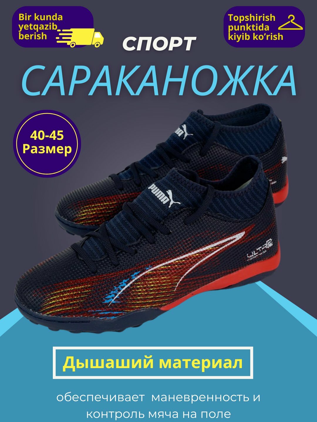 Бутсы , размер 40, navy