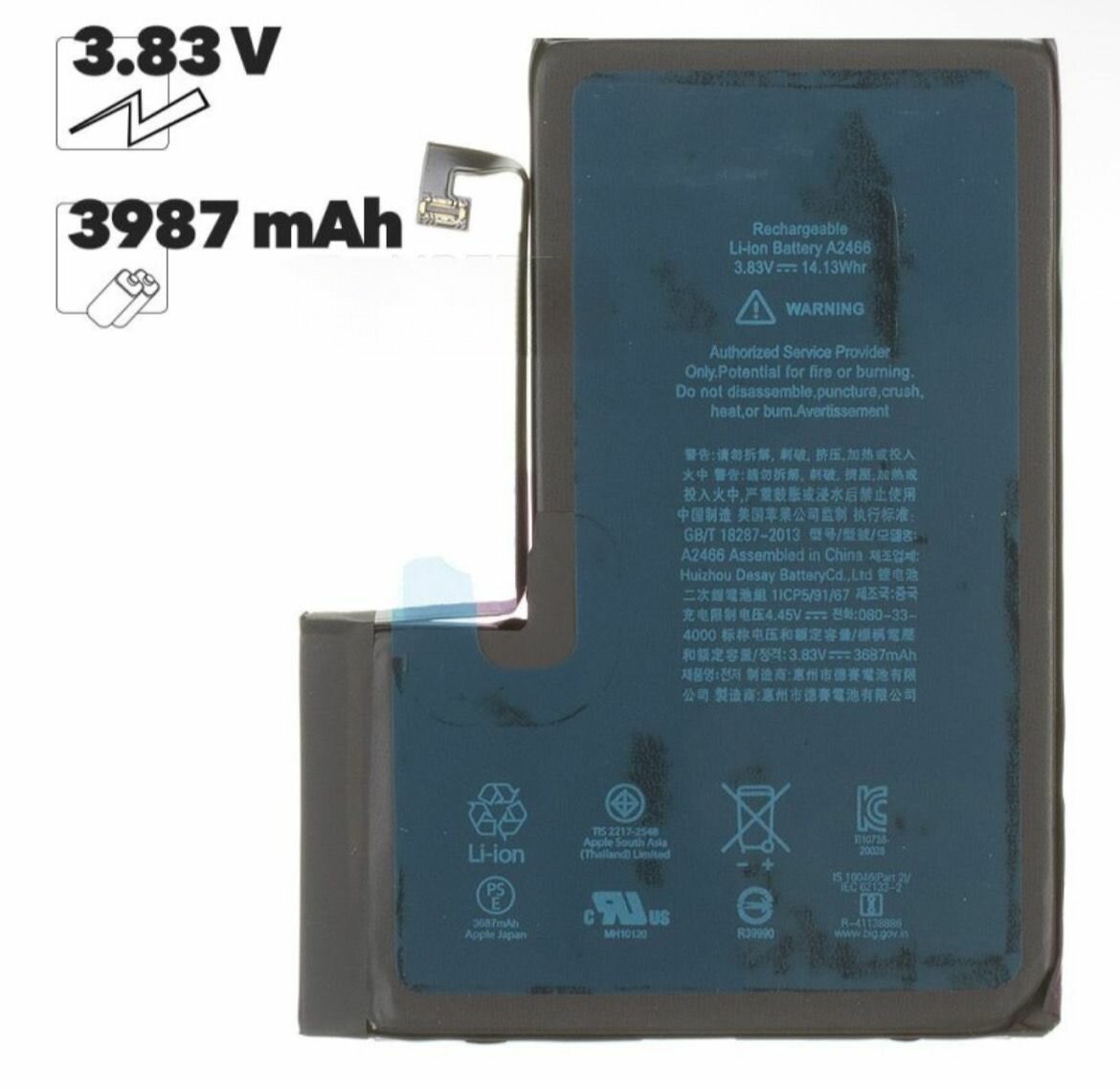 Аккумулятор (АКБ) для iPhone 12 Pro Max FOXCONN 3687 mAh (коробка)