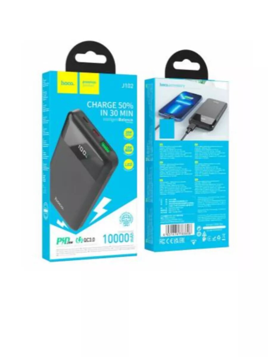 Внешний аккумулятор Hoco J102, 10000mAh, QC 3.0, USB Type-C, черный — фото 1