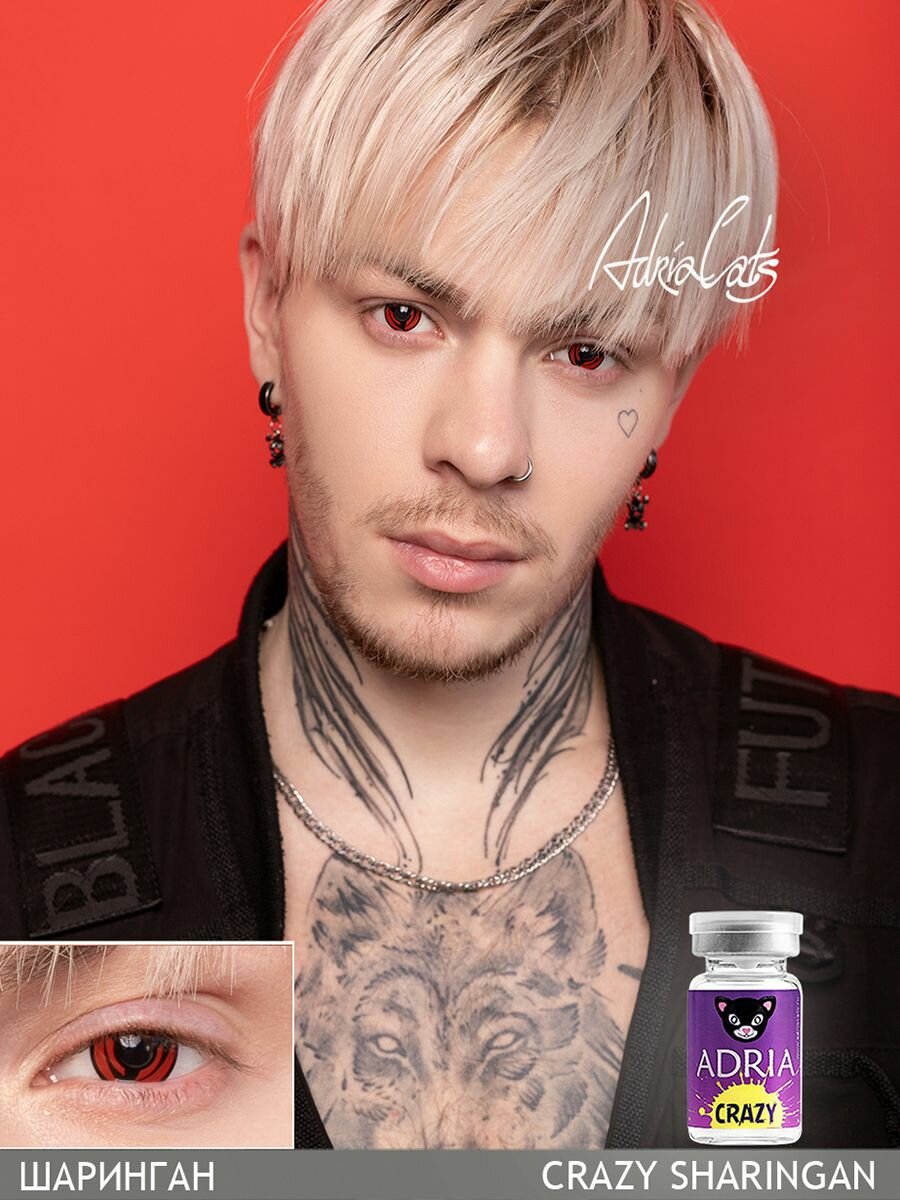 Цветные Контактные Линзы Цветная линза ADRIA Crazy, Sharingan, тематические, квартальные, -0.00, 1 линза для хэллоуина