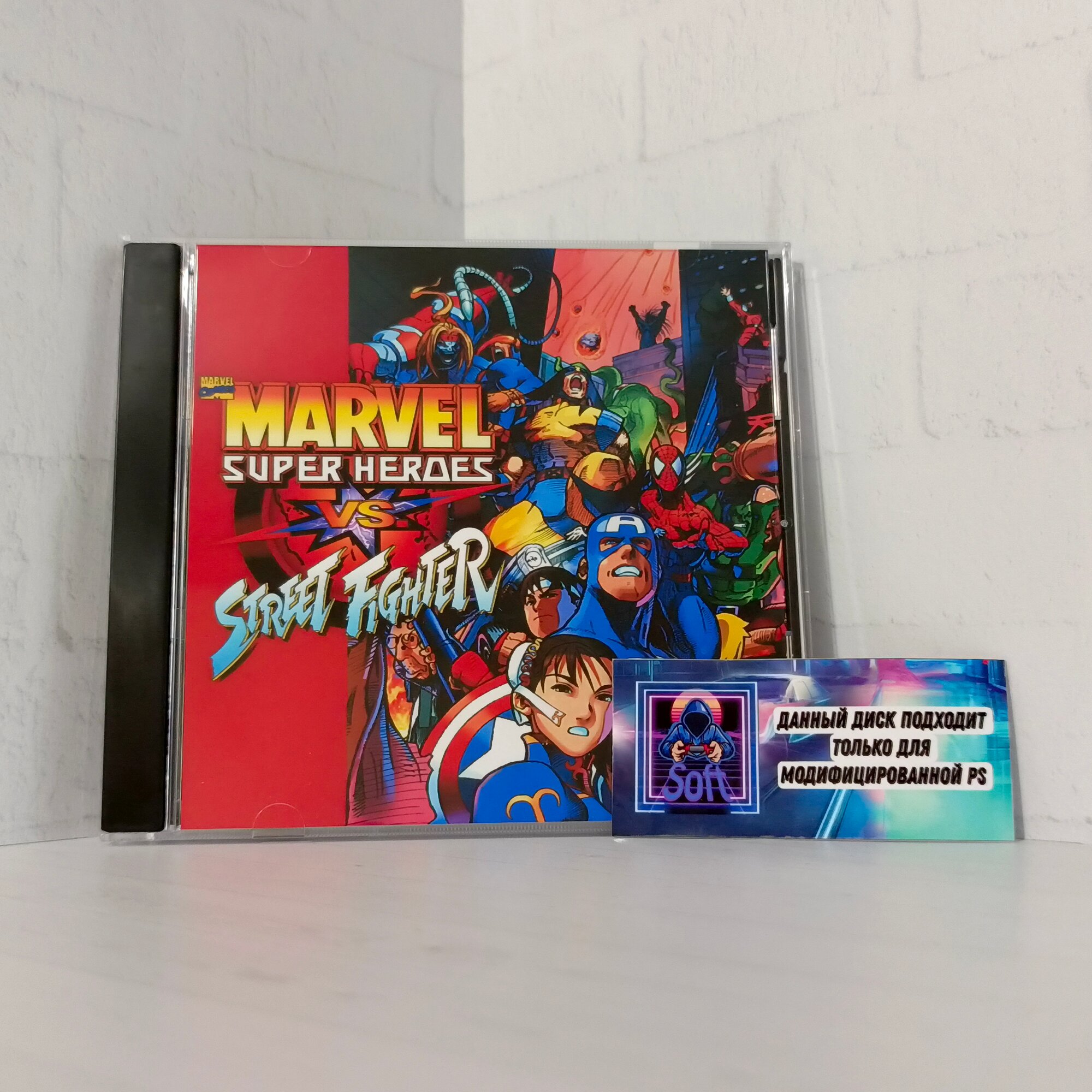 Игра Marvel Super Heroes vs. Street Fighter EX Edition PlayStation 1 (PS1)