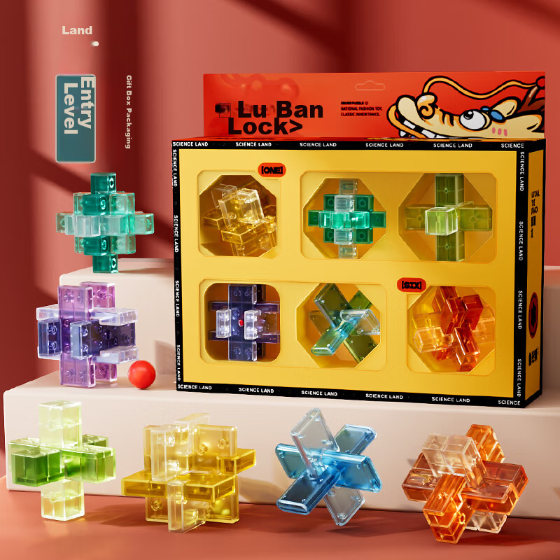 Mabao Shuangbao Boys' Children's 2025 Birthday Gift, Lu Ban Lock, 10-12 Years Old Toy, Elementary School Students, 6 Full Set Kong Ming Lock, Girls