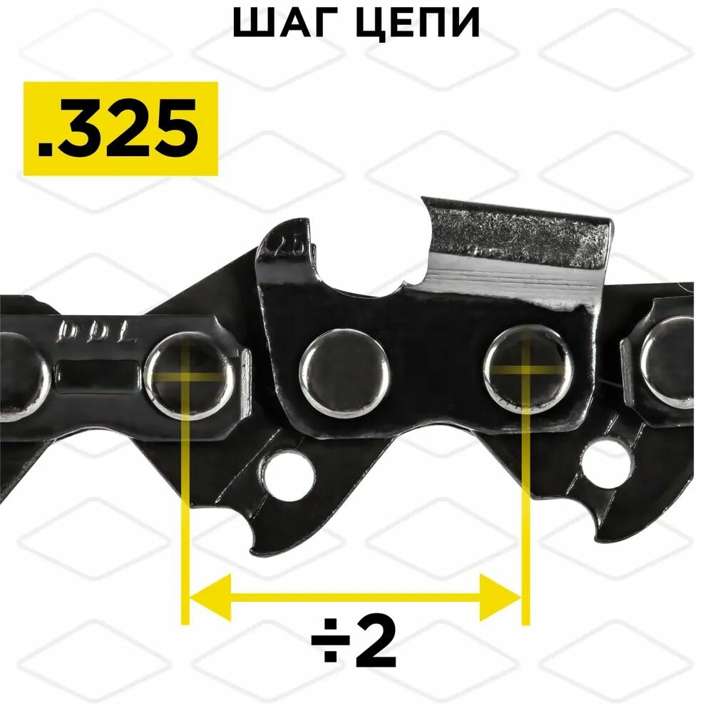 Изображение Цепь для бензопилы DDE 21LP, шаг цепи - 0.325, 1.5 мм, 76 звеньев
