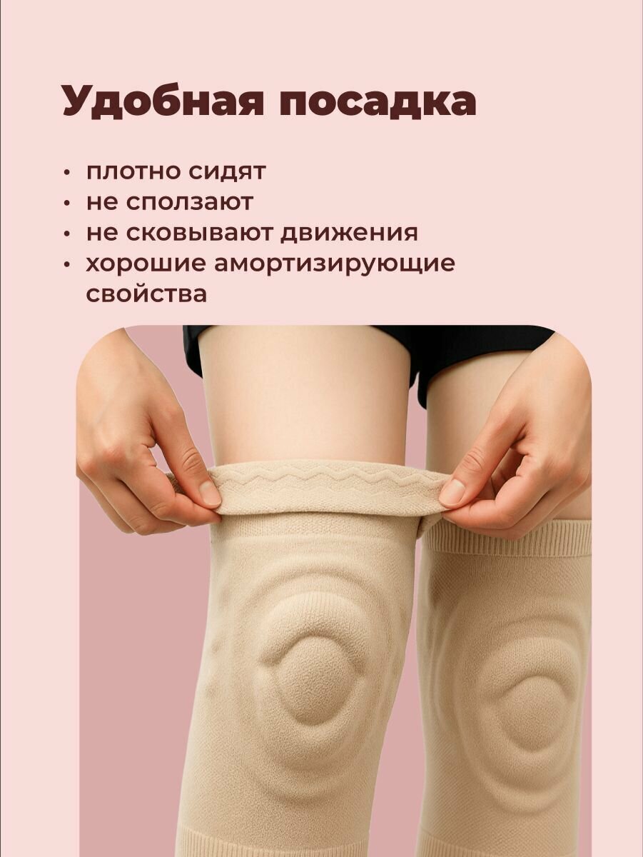 Наколенник Наколенники спортивные для танцев Shark Fit, размер S, ширина 15 см