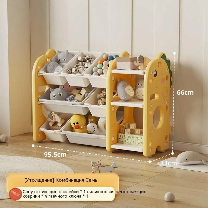 Стеллаж для игрушек длина 33 см, ширина 95.5 см, высота66 см, секции: 10 , шт.