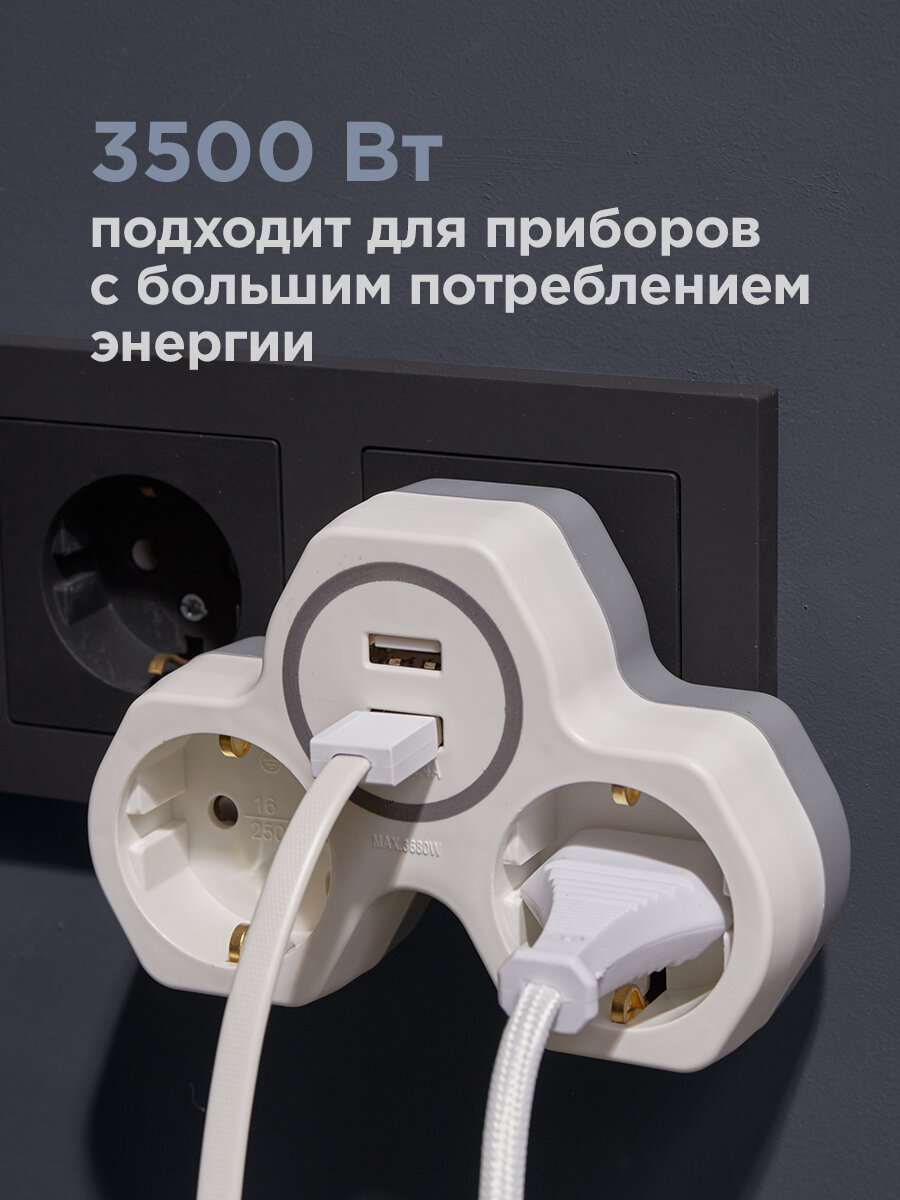 Двойник электрический REXANT 16 А с заземлением и защитными шторками + 2 USB, 2,4 А, белый — фото 1