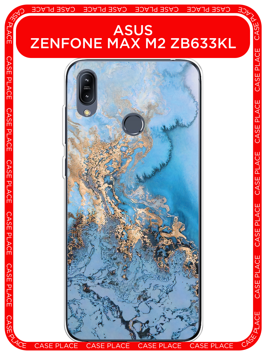 Чехол на Asus Zenfone Max M2 ZB633KL / Асус Зенфон Макс М2 ZB633KL с принтом Морозная лавина синяя