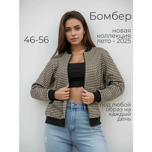 фото Толстовка nsd-style базовая коллекция, размер 52, , мокко