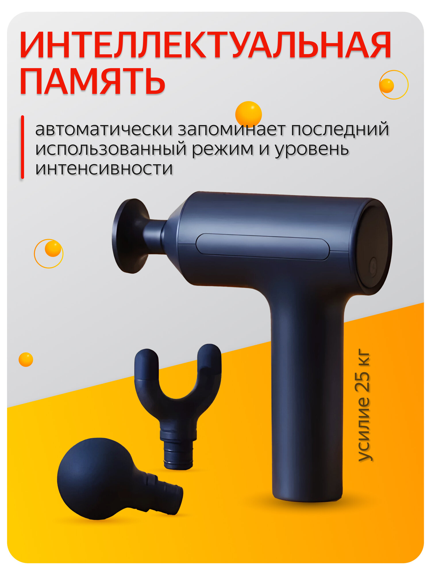 Массажер Xiaomi Mijia Fascia Gun 2 black (XMFG-M451), USB Type-C, три режима, черный — фото 1
