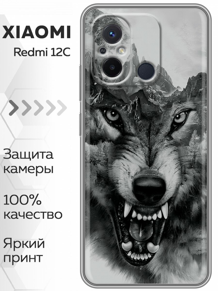 Чехол для Xiaomi RedMi 12C с принтом Волк на Сяоми Редми 12С