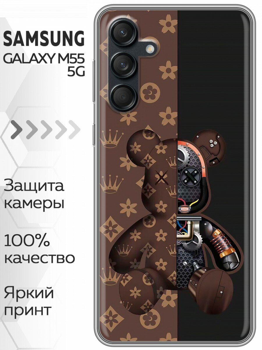 Чехол для Samsung Galaxy M55 с принтом Медведь мишка (Самсунг Галакси М55)