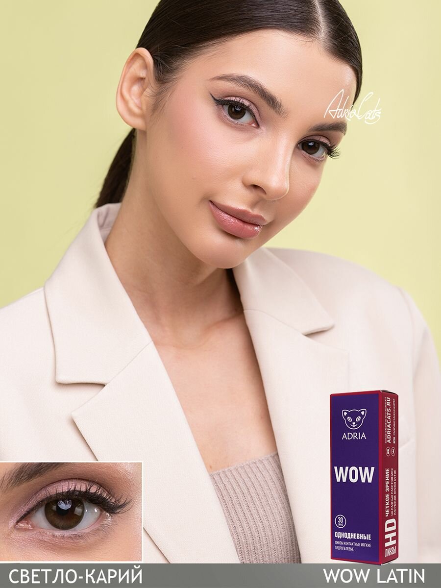 Цветные Контактные Линзы Цветные линзы ADRIA WOW, Latin, однодневные, -2.50, 30 шт.