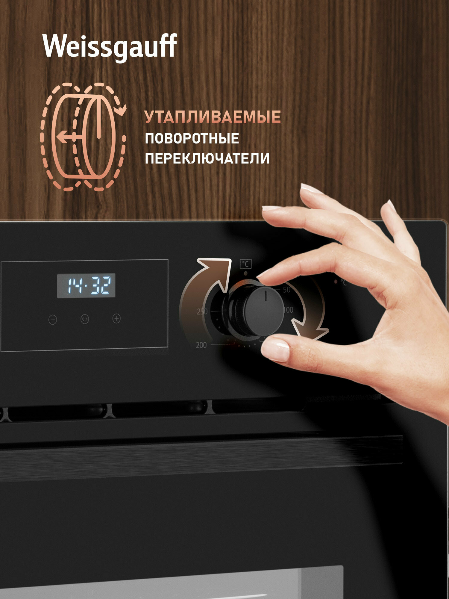 Духовой шкаф Weissgauff EOM 366 PDB, 60 см, 3 года гарантии, Утапливаемые рукоятки PIPO, Эмаль SMART CLEAN, гриль — фото 1