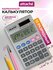 Калькулятор маленький для школы карманный Attache ATC-333-12P 12-...