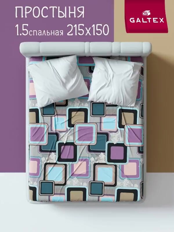Простынь 1 5 спальная 150х215 см Galtex Бязь ( Хлопок 100% ) Лабиринт васильковый — фото 1
