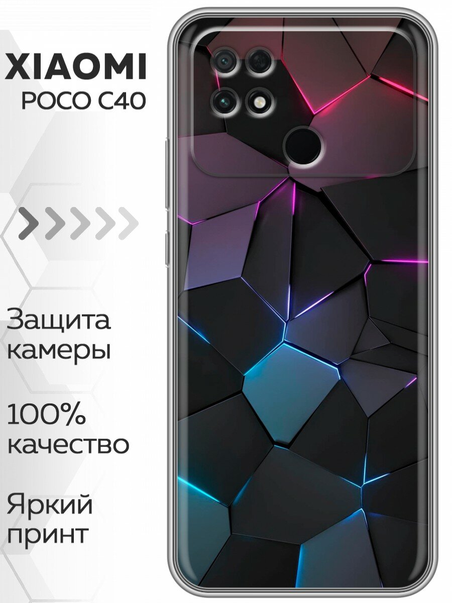 Чехол для Xiaomi Poco C40 с принтом геометрия неона на Сяоми Поко С40