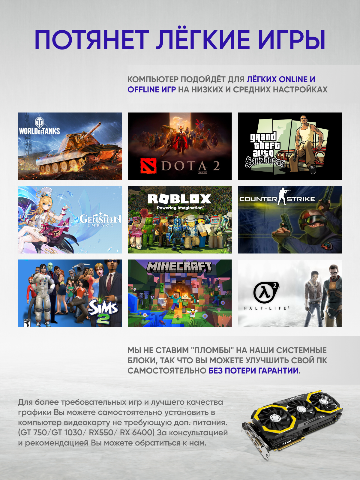 Картинки Системный блок / Компьютер / ПК (Intel Core i3-2100 (3.1 ГГц), RAM 16 ГБ, SSD 512ГБ, Windows 10), чёрный