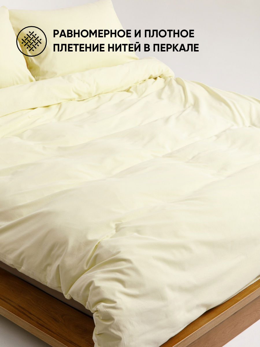 Постельное белье Евро, наволочки 70х70 на молнии, Urban Family однотонное Античный белый, пододеяльник Евро на молнии, ткань перкаль, икеа 100% хлопок — фото 1